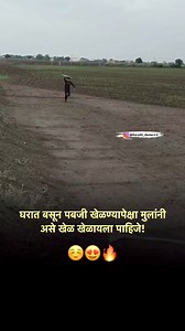 1.7M views · 10K reactions | Marathi Media on Reels | Facebook