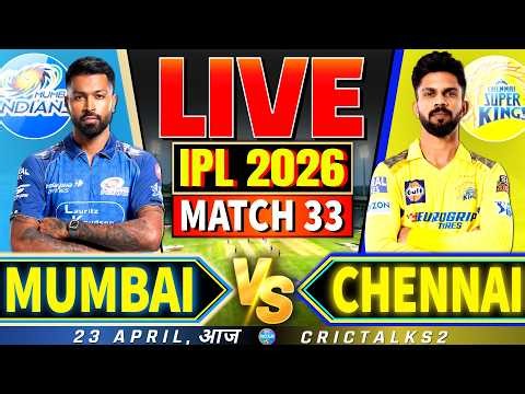 🔴 MI vs CSK Live Match Today, IPL 2026 Live Cricket Score & Commentary | Mumbai vs Chennai