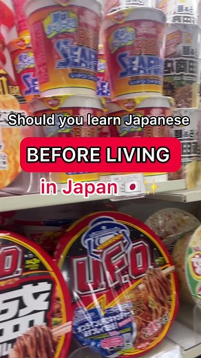 Do you REALLY need to learn Japanese before coming to Japan? #japan #japanesefood #foodjapan #japanlife #fyp
