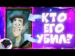 Who Killed Olezhu? Hate Sisters? The Spirit of My Dormitory - Formins