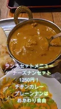 世界三大炊き込みご飯 ビリヤニ インドアジアンダイニングさくら 虎ノ門 #東京グルメ