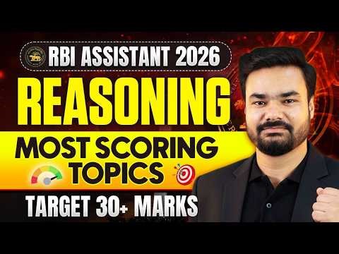 RBI Assistant Reasoning | RBI Assistant 2026 | RBI Assistant Reasoning Most Scoring Topics