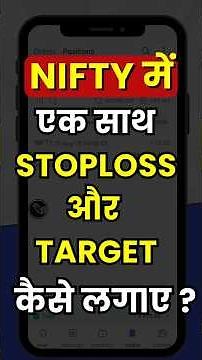 How to place STOPLOSS and TARGET simultaneously in Angel One? #angelone