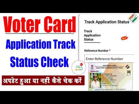 Voter id card status kaise check kare | Voter card track application status | Status voter id card