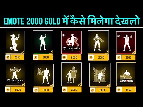free fire free emote | how to get free emote in free fire | all emote in 2000 gold | village player