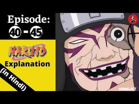 NARUTO Episode 40-45 in Hindi || Naruto Explanation || EP 40 | EP 41 | EP 42 | EP 43 | EP 44 | EP 45