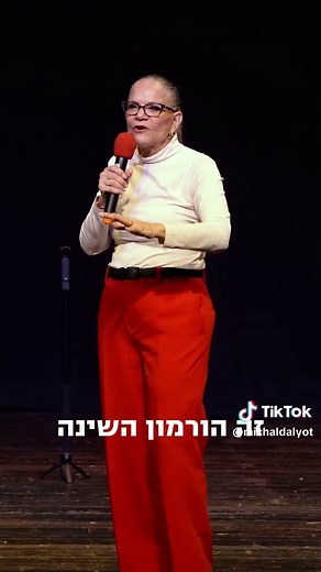 הקשר בין זמן מסך לשינה של ילדים