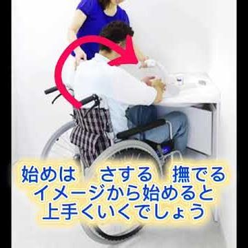 前かがみになってくれない場合の対処法（認知症ケア）