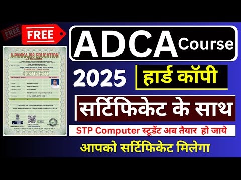 Free Computer Course with Certificate Enroll Now 2025