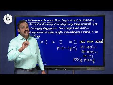 JEE | MATHS | Mathematics | MATHEMATICAL EXPECTATION OR MEAN | Kalvi TV