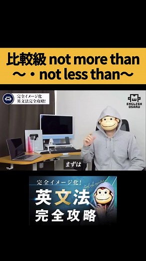 Understanding Comparative Forms in English