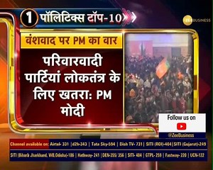 Politics Top 10: Top 10 political news of the day