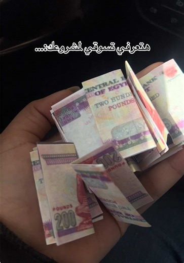 كيف تسوق لمشروعك بفعالية في يوم الجمعة