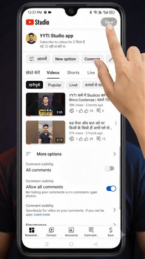 YouTube Video me Comment ka option nahi aa raha || Restricted modehas hidden comments for this video