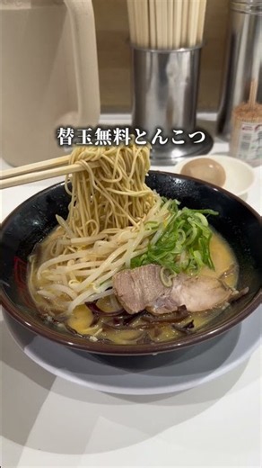 Shinjuku Eats! We've Handpicked 5 Must-Try Lunch Spots in Shinjuku Under ¥1000 #ShinjukuGourmet #...