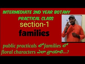 Intermediate 2nd year Botany practical class public practicals లో floral characters ఎలా వ్రాయాలి..?