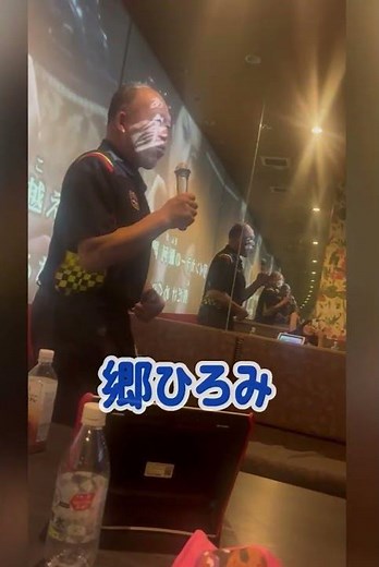 【カラオケ同行🎤】大人気❣️直人くんシリーズ❤️モノマネ上手編っ💫💫郷ひろみからの和田アキ子まで「一万光年の愛」