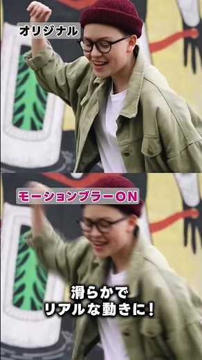 【新機能】Filmora15新機能『モーションブラー』 #shorts