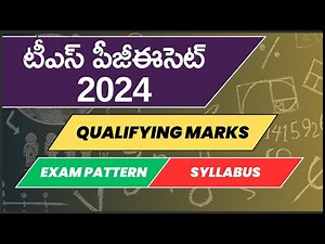 📊 TS PGECET 2024: Know the Exam Pattern, Syllabus, and Qualifying Marks to Succeed! 🏆 | AVK CET |