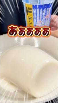 【ドンキホーテ】謎のコラボ商品２品を徹底調査 #グルメ #ドンキホーテ