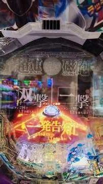 『とある科学の超電磁砲PHASE NEXT』一発告知突破チャンジ