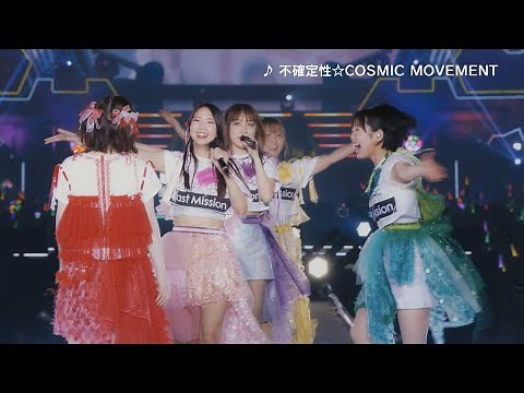 【ダイジェストPV第四弾】ワルキューレ／ワルキューレ FINAL LIVE TOUR 2023 〜Last Mission〜 【幕張メッセ国際展示場Day5 アンコール】