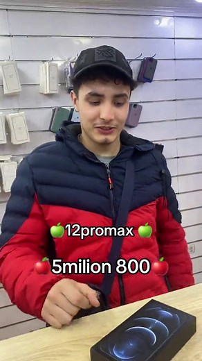 iPhone 12 Pro Max Features and Comparison