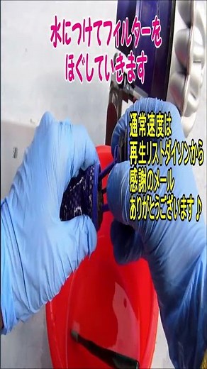 ダイソン 掃除機 故障 お手入れ 修理してみました 息継ぎの症状