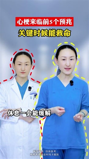 5 Life-Saving Heart Attack Signs to Watch Out For cardiacinfarction