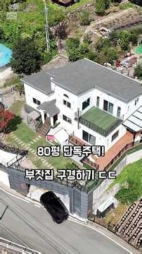 "Wow.. this place is insane" The house is huge.. Touring a rich person's home (What happens when ...