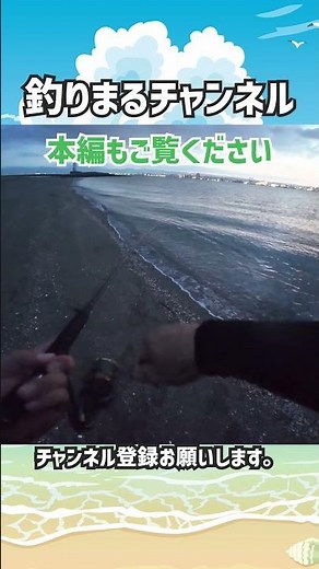 Fishing Camp (Short 1) #DaisoFishingGear #DaisoLures #Camping