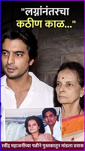 537K views · 5.1K reactions | ज्येष्ठ दिवंगत अभिनेते रवींद्र महाजनी...