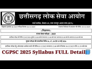 CGPSC 2025 Syllabus FULL Detail 📘 | Prelims + Mains + Best Books | Beginner से Toppers तक!#cgpsc