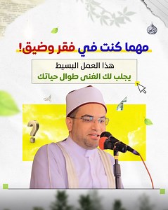 2.2M views · 57K reactions | قائد عسكري كبير.. ارتدّ عن الإسلام بسبب الزواج❗️ الذهب والهدايا من حق الخاطب أم المخطوبة عند الفسخ؟؟‼️ شاهد للنهاية.. وأوصيك بهذا الدعاء.. | د. أحمد البصيلي - Dr.Ahmed Albosily | Facebook