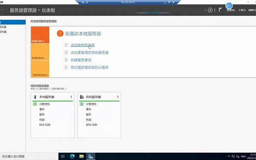 iis服务器和数据库安装与使用
