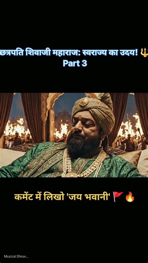 Shivaji Maharaj's most dangerous surgical strike! 🚩 | Maratha Empire Part-3 #History