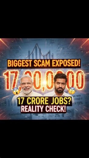 India Employment Reality Check: 17 Crore Jobs Claim vs Ground Reality? 🇮🇳