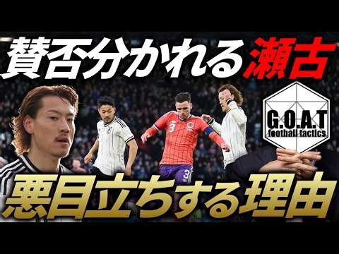 [Pros and Cons] Why Japan national team defender Ayumu Seko stands out in a negative way and an e...