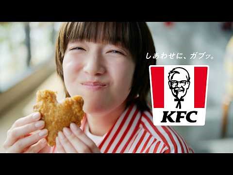 ブランドCM「しあわせの天才」15秒｜KFC