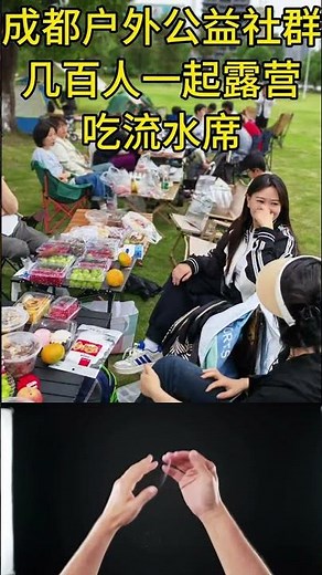 Epic Group Camping: A MUST-TRY Experience! (Hundreds of People!)