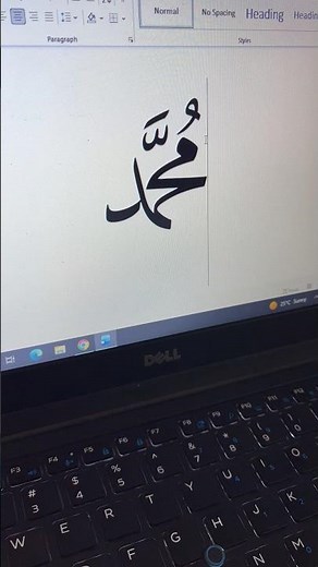 Insert Smartly Muhammad ﷴ ﷺ Calligraphy In MS Word | Easy Trick & Hack