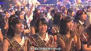 AKB48グループ 大組閣祭り2014 組閣發表