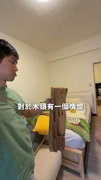 What does a 26k rent apartment in Taipei’s Minsheng Community look like? #ZUYOU #SongshanDistrict...
