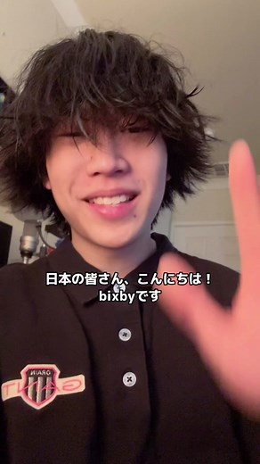 bixbyの新曲「distance」は感情的で必聴！