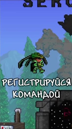 Terraria Build Server 1.4.5.6 #terraria #terrariaost #terraria #terrariawalkthrough