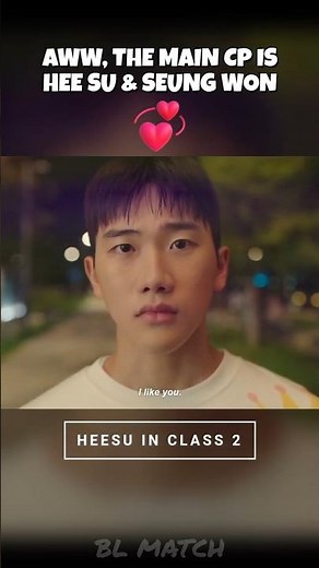 Heesu in Class 2 #heesuinclass2 #blkorea #blseries #bl