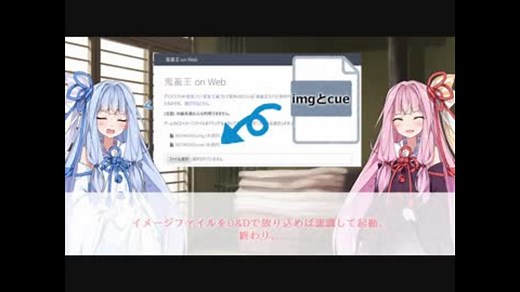 今からはじめる鬼畜王ランス -導入方法-