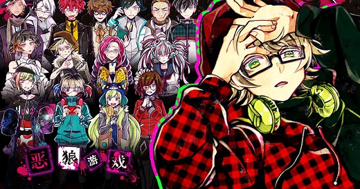 恶狼游戏 〜Another〜 - 下載遊玩 PC 或 Mac 版本 (模擬器)