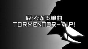 【FNF模组】被遗忘的神曲?腐化优质单曲TORMENTOR-VIP!