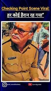 #CheckingPoint #ViralClip #GroundReport 😣😨